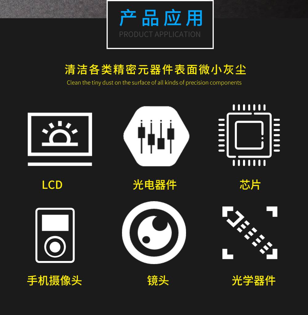 芯片esd粘尘棒不残胶除尘笔无尘胶棒镜片擦试棒蓝思净化