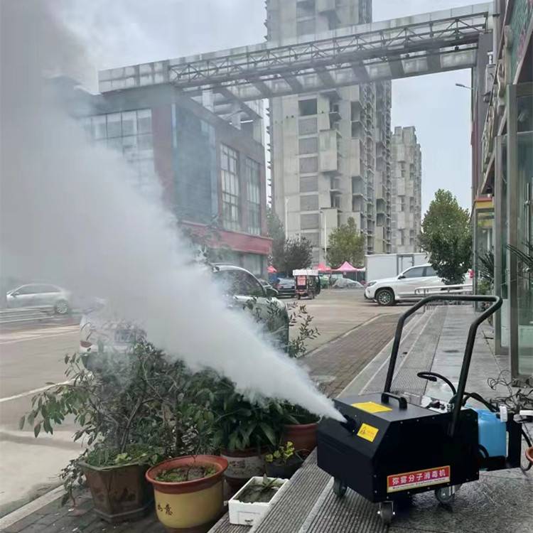 【空气悬浮消毒机 弥雾分子消毒机】视频介绍 - 中国供应商