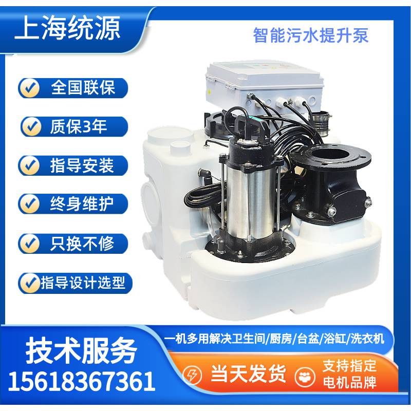 外置污水提升器厂家