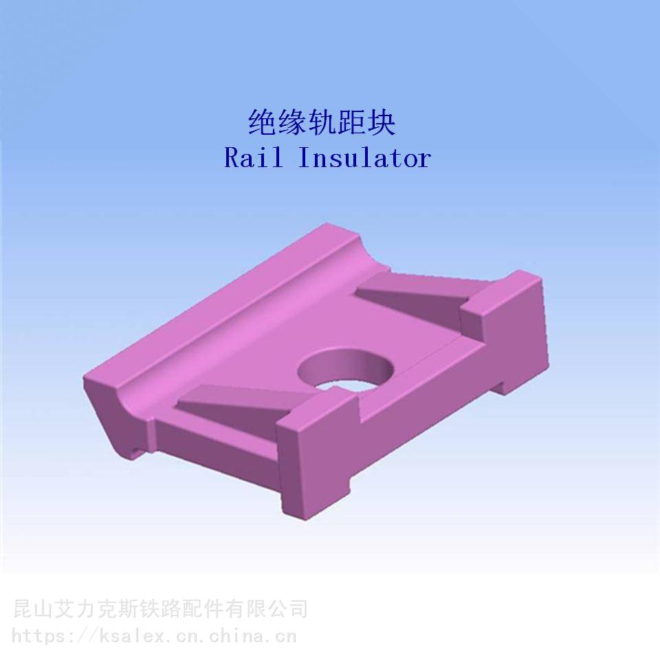 云南DTIV-1型绝缘轨距块、11号尼龙轨距块公司