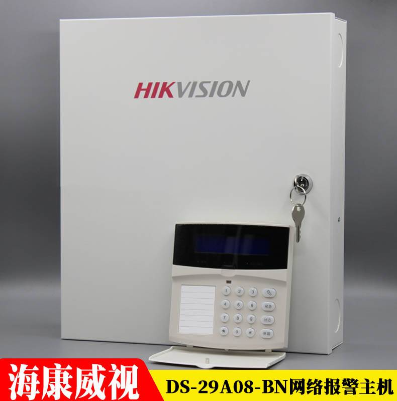 海康威视ds29a08bn总线式网络报警主机