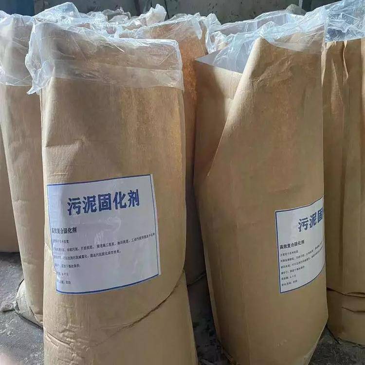 污泥固化剂河道淤泥固化剂打桩泥浆干化剂脱水机淤泥固化厂家销售