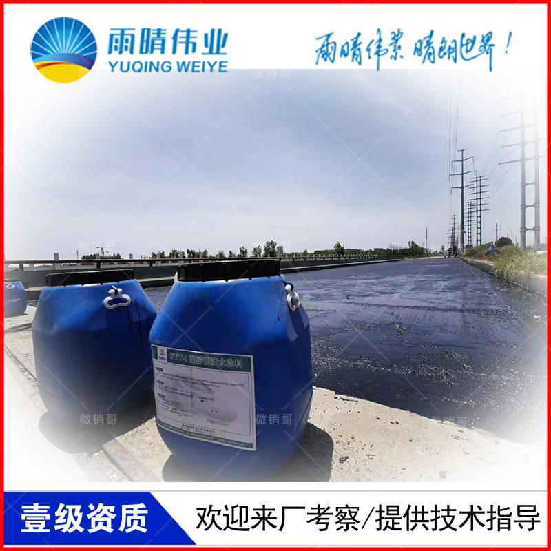 平阳PBL-2纤维增强型防水涂料欢迎来厂考察