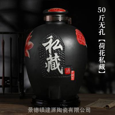 河南商丘陶瓷酒坛50斤30斤 散装酒密封坛子 内外上釉 摆件大酒缸