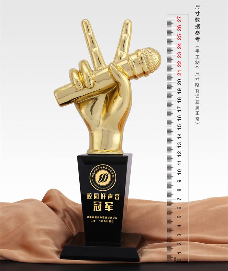 歌唱比赛奖杯厂家供应中国好歌声奖杯金色镀金奖座定做锌合金奖杯