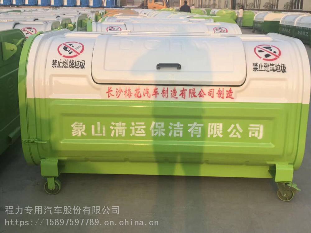 15立方钩臂垃圾箱垃圾站中转箱价格