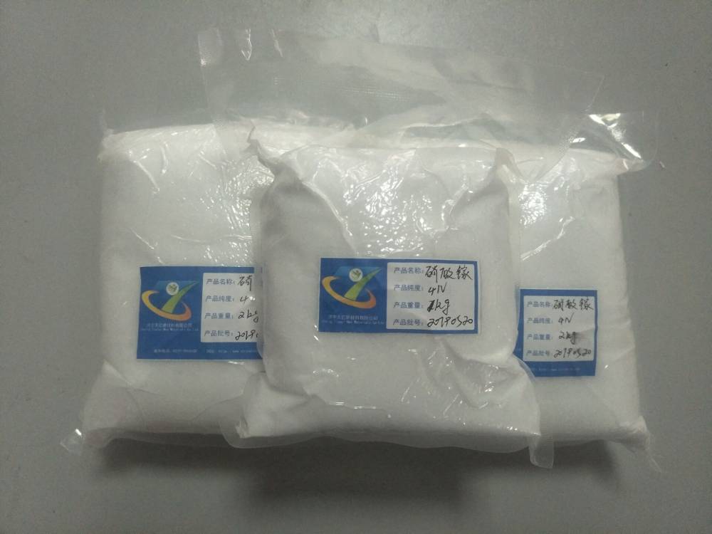 硝酸镓 氯化镓 硫酸镓 天亿新材料厂家直销
