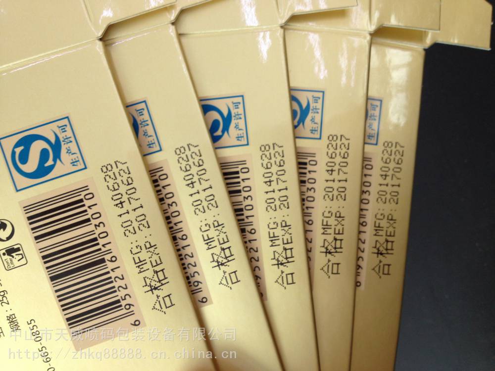 纸盒喷码机外包装喷码机塑料袋日期打码机产地喷码机