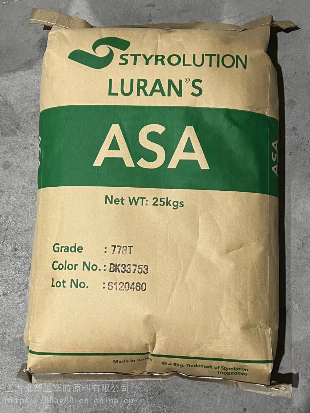【asa原料/英力士苯领/778t 抗紫外线 耐高 耐候】价格_厂家 - 中国