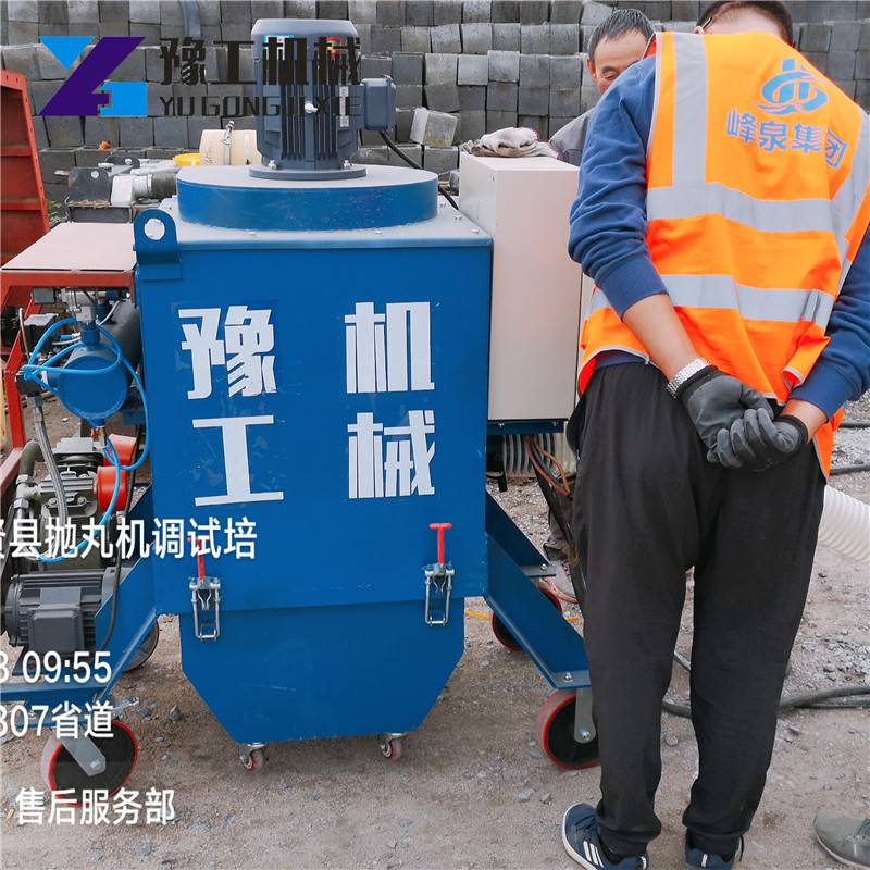 青海海南地面抛丸机钢丸施工视频