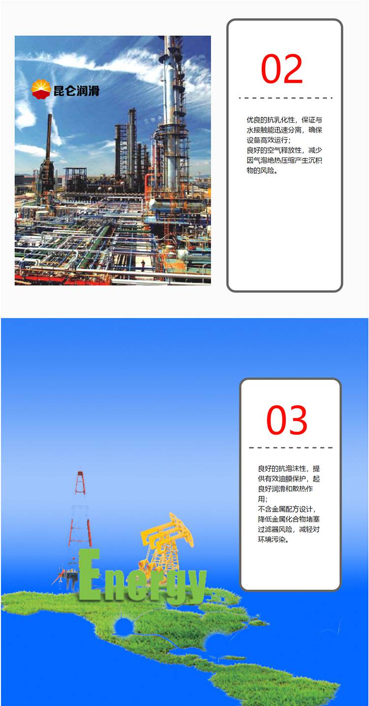 三明南平长期供应昆仑系列汽轮机油汽轮机油ltsa32200l桶