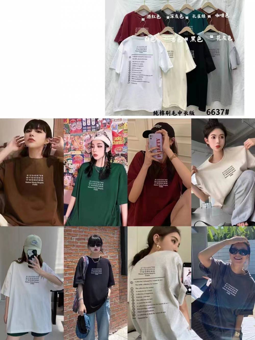 广西崇左凭祥抖音直播好货厂家库存东莞服装尾货批发市场