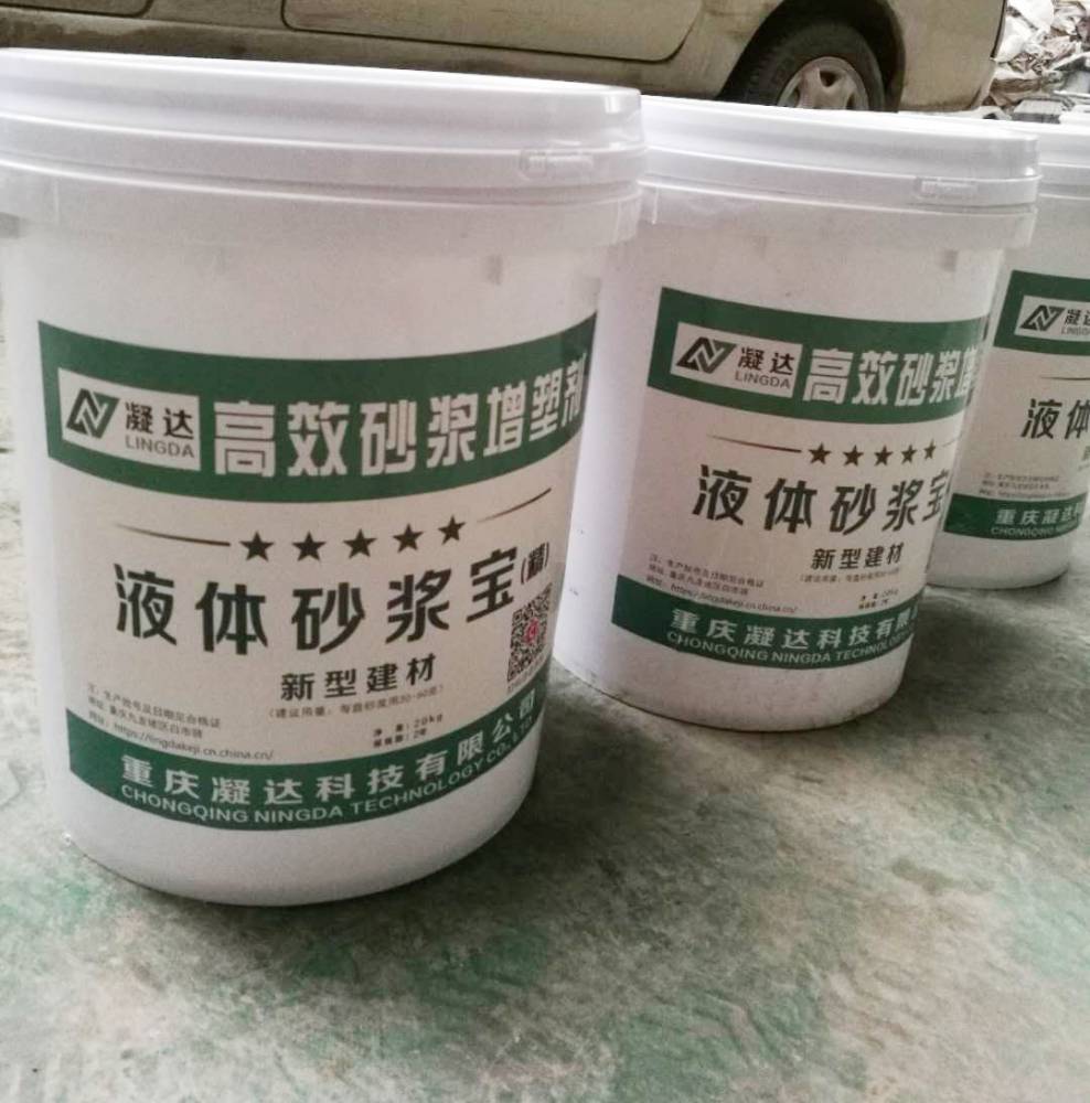 广州惠州钢纤维堵漏王液体砂浆王聚丙烯纤维重庆厂家发货