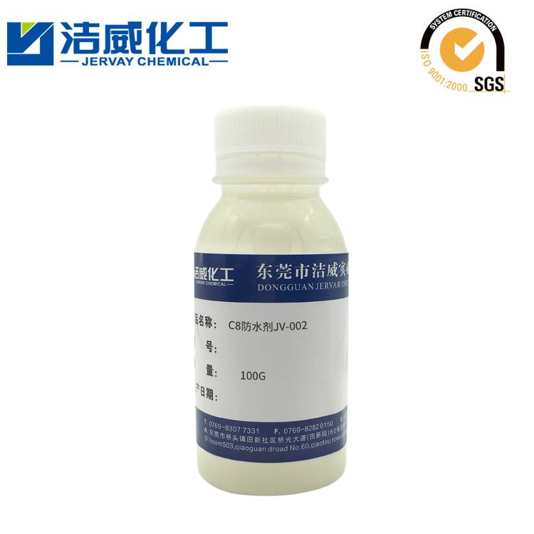 碳八防水剂JV-002适合于各种纤维，能赋予天然纤维如棉