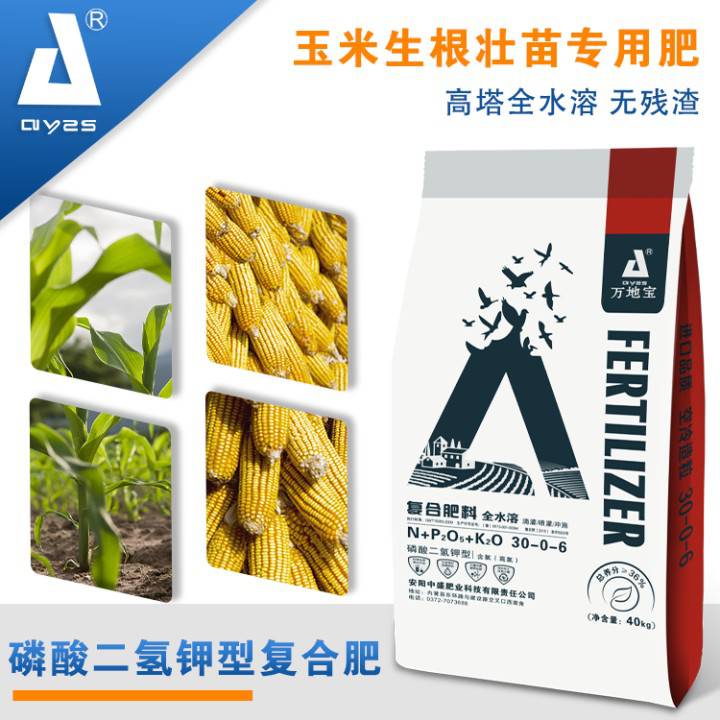 复合肥高氮一次性免追肥颗粒圆润透明营养全