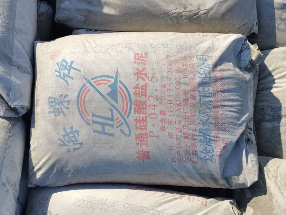 上海po425水泥销售,上海海螺水泥报价,上海袋装水泥批发