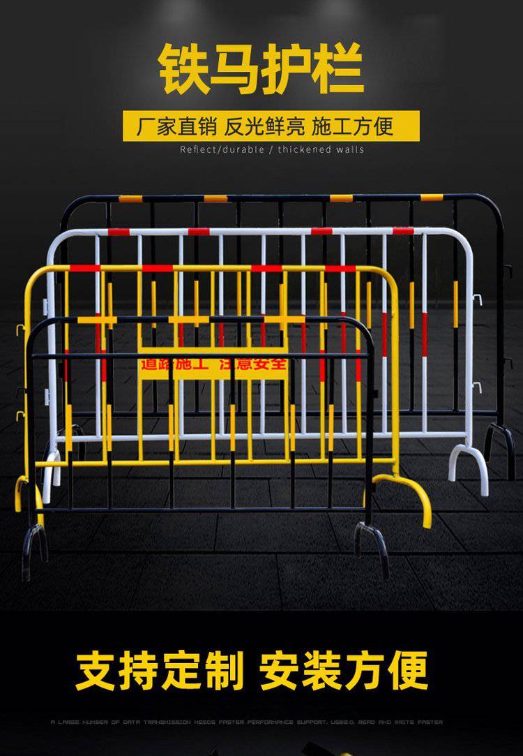 上海疫情防护活动围栏铁马护栏临时活动护栏疫情隔离通道围栏可移动