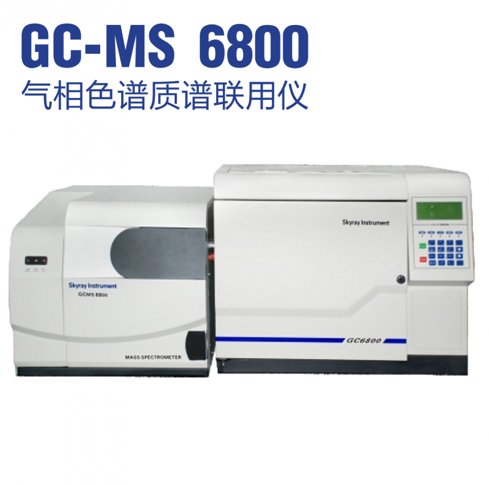 生活饮用水VOCs检测仪、水质中多氯联苯测定仪GC-MS 6800价格 - 推发网