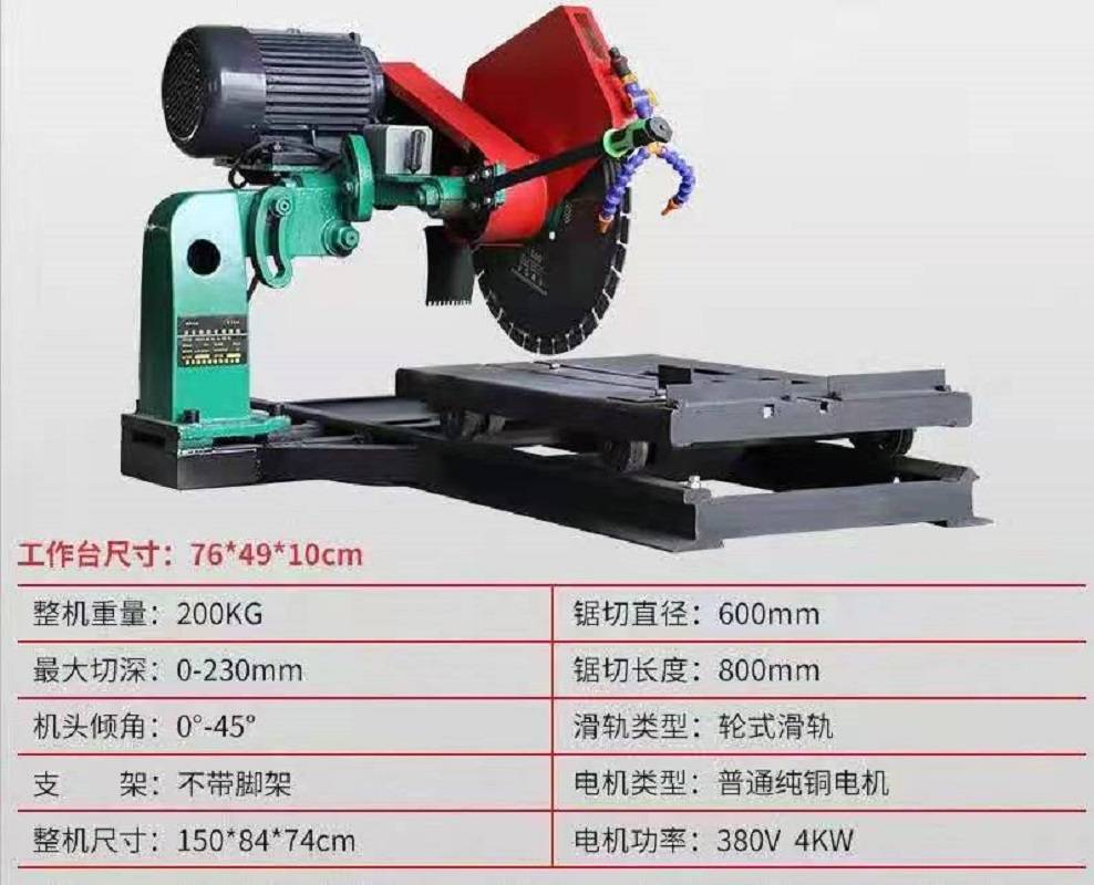 锦鹏供应台式多功能的石材切割机45角度石材切割机小型的石材切