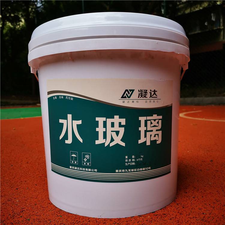 四川成都蒲江水玻璃耐酸胶泥按需定制批发