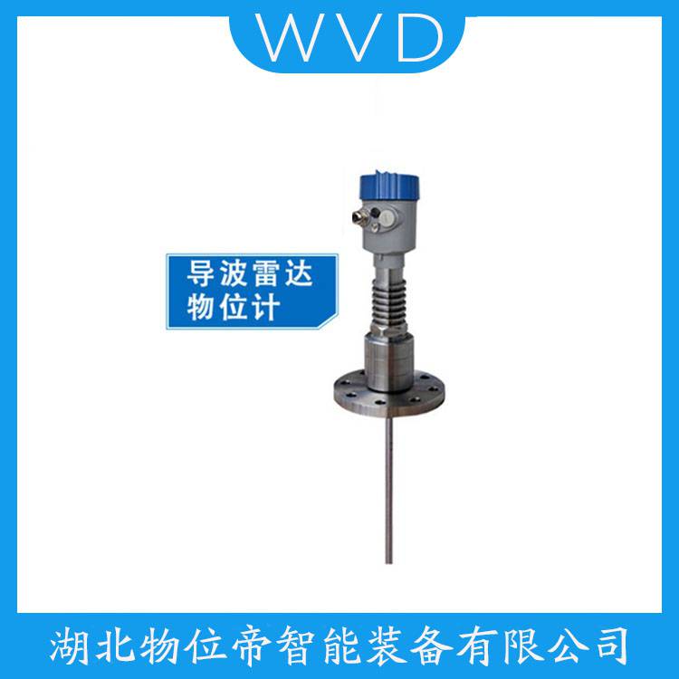 LYRD809雷达物位计