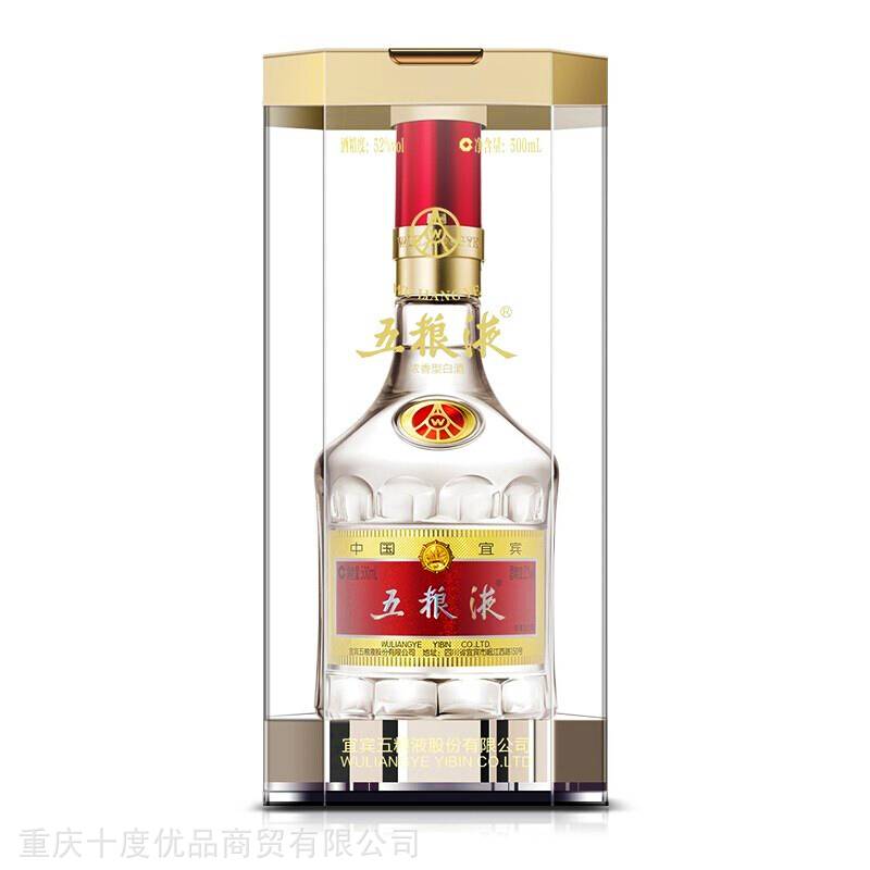 五粮液股份公司出品五粮精酿中国风52度500ml*2瓶礼盒装浓香型