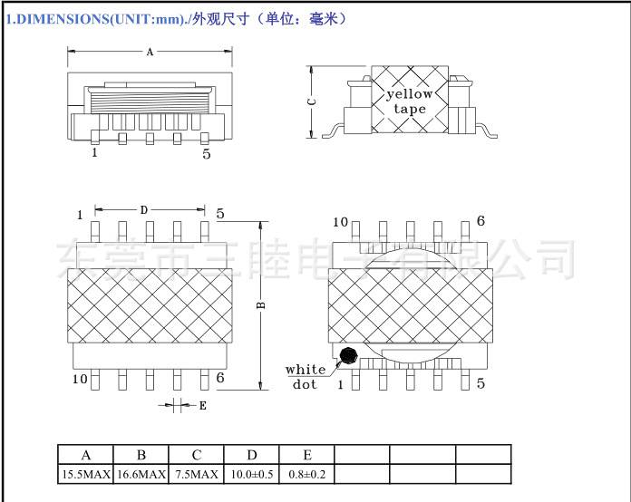 ER14.5贴片5+5成品尺寸图