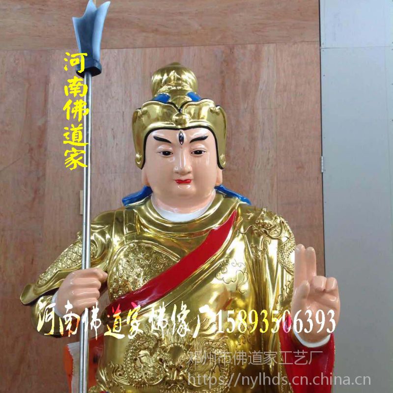 河南佛道家神像华光大帝五显华光杨戬二郎真君神像