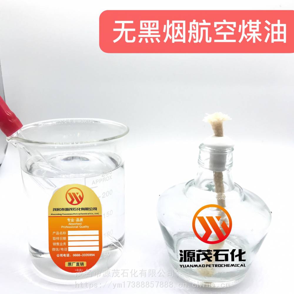 眉山丹棱异构十二烷百度百科源茂石化