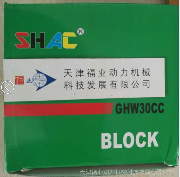 鼎翰滚珠滑块ghhghw系列替代上银和tbi滑块丝杠