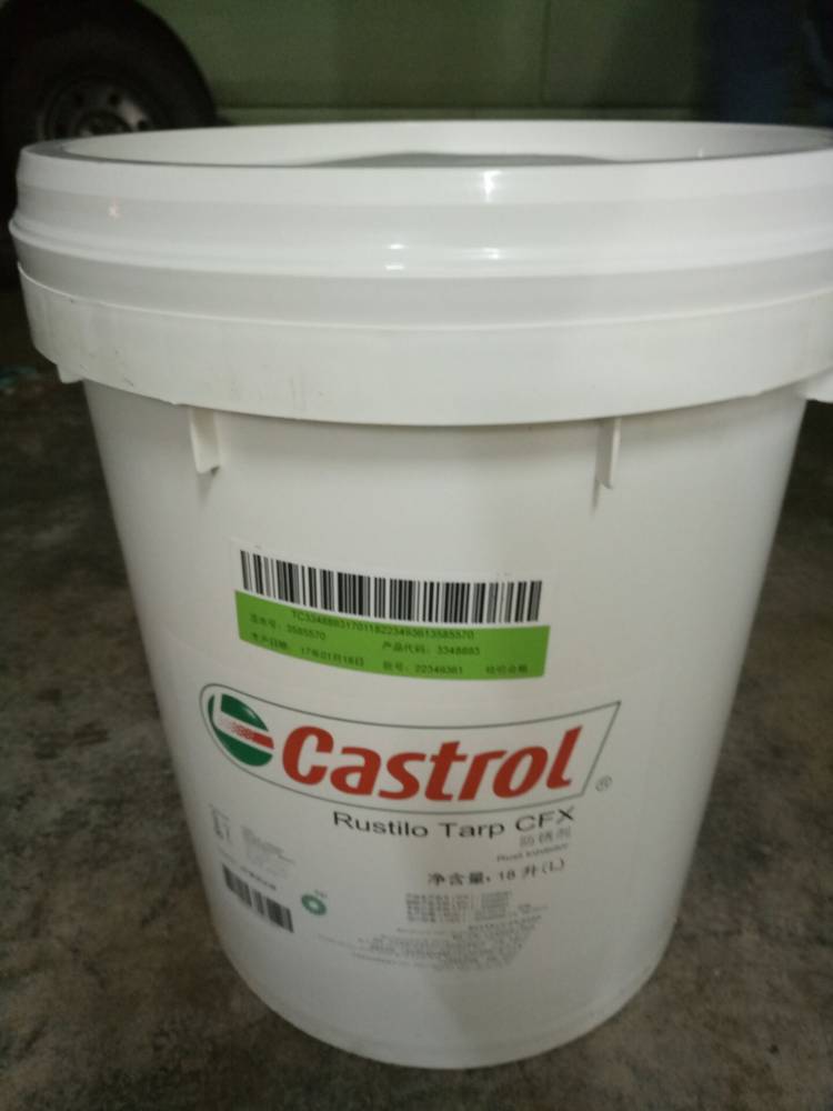 安庆Castrol Hyspin AWS46嘉实多ZZ46抗磨液压油