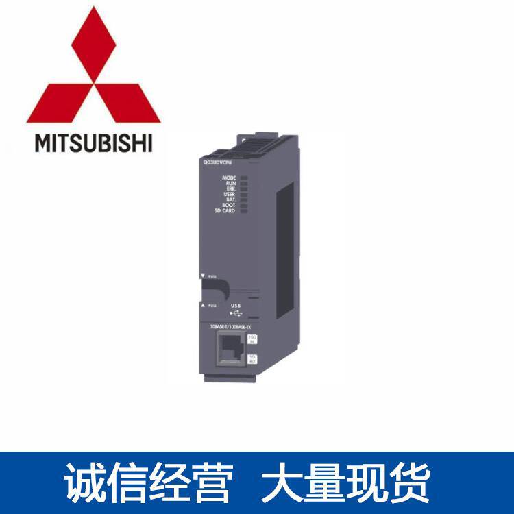 Mitsubishi三菱PLC输入模块Q系列Q13UDVCPU原装保1年- 供应商网