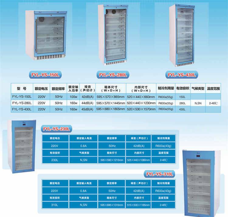 血样标本保存箱