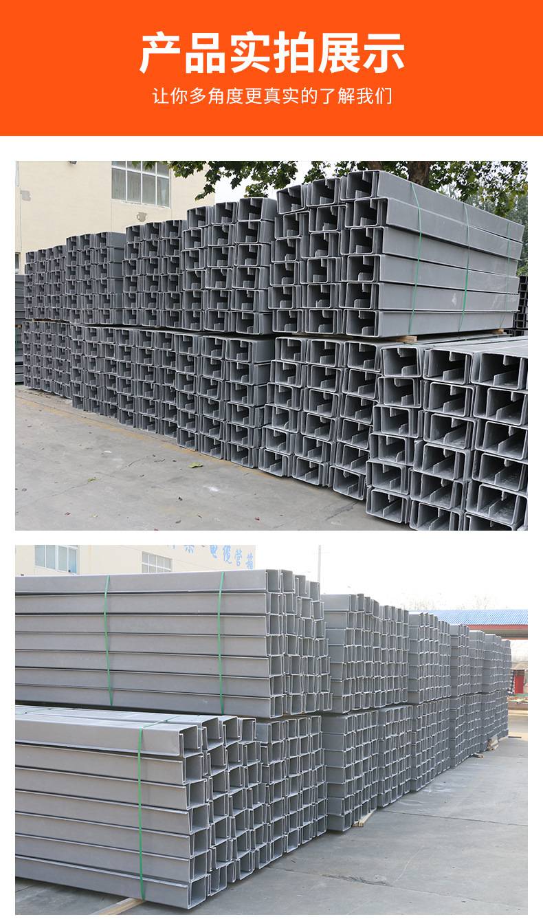 铁路模压smc电缆槽通信信号电缆走线槽防火绝缘隔离型走线槽