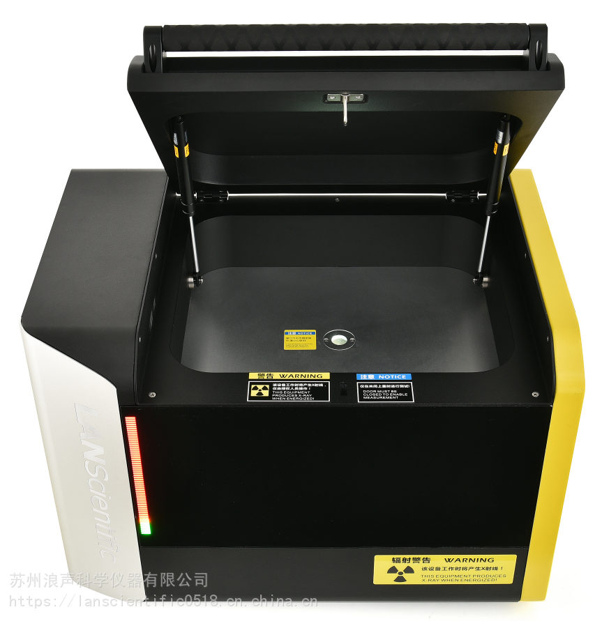 【浪聲光譜儀 臺式rohs分析儀 scopex csa xrf】價格_廠家 - 中國供應