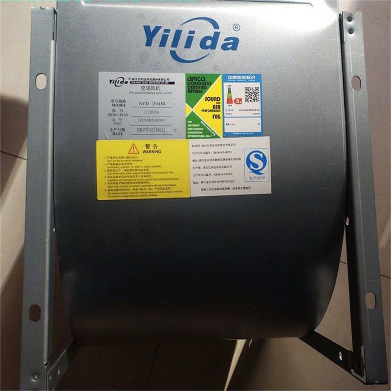 yilida/յSYT8-8 L2