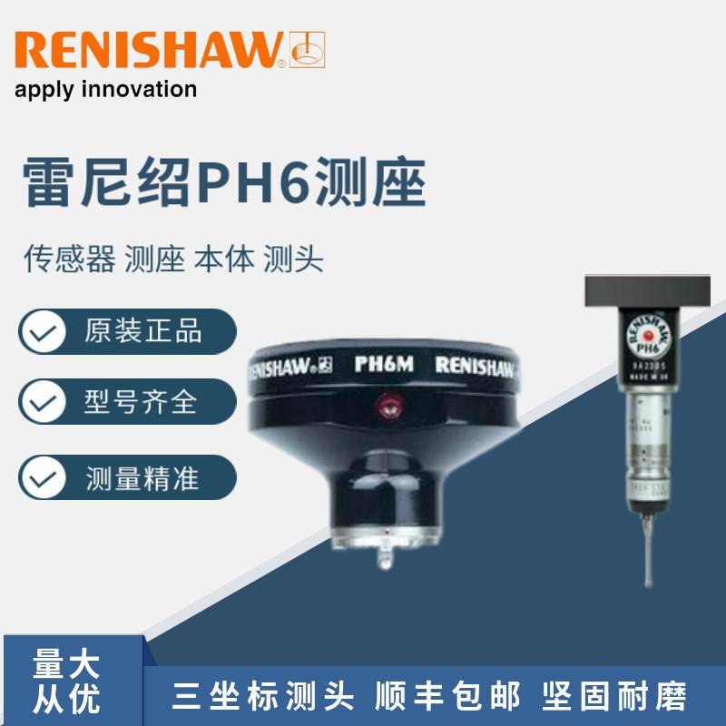 三坐标品牌，三坐标品牌大全