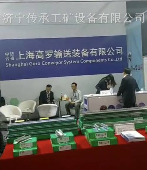 高罗T38皮带扣 高罗T38-32皮带扣
