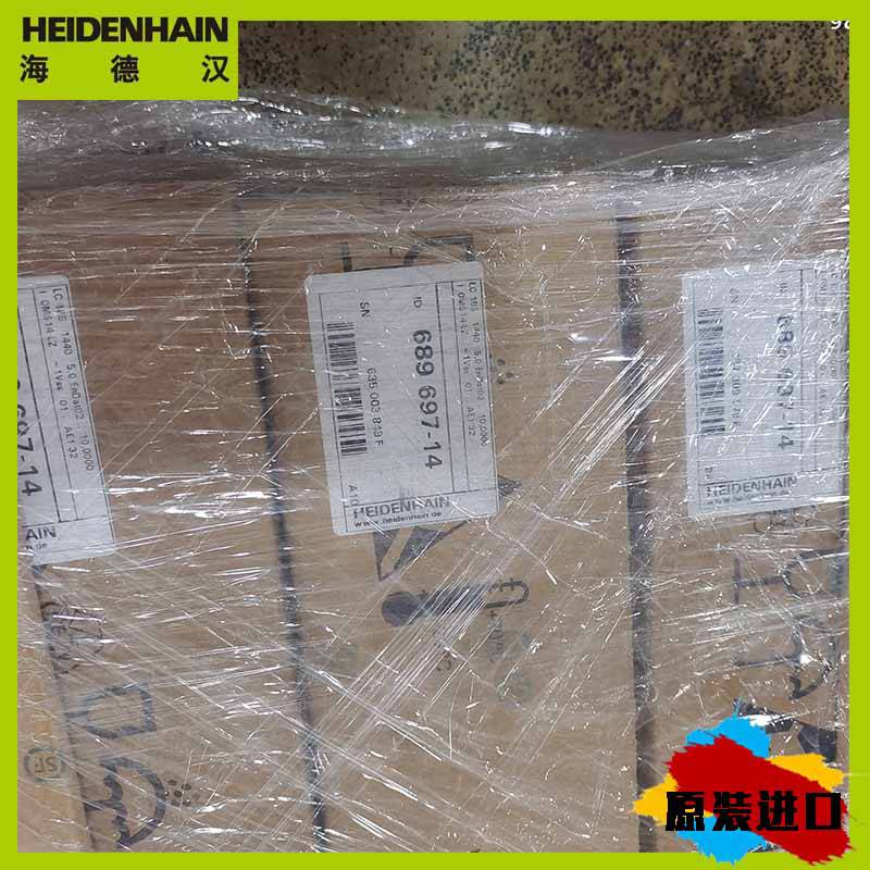 LS486C-ID.310873-44报价光学尺