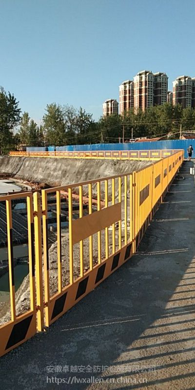 标化工厂定制尺寸1米12米15米18米2米钢材临边防护基坑防护楼层防护