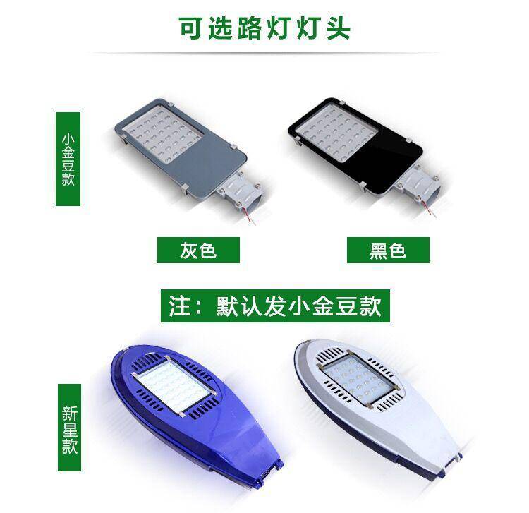 邢台农村太阳能led路灯 河北农村50瓦led路灯 乡村6.5米led路灯