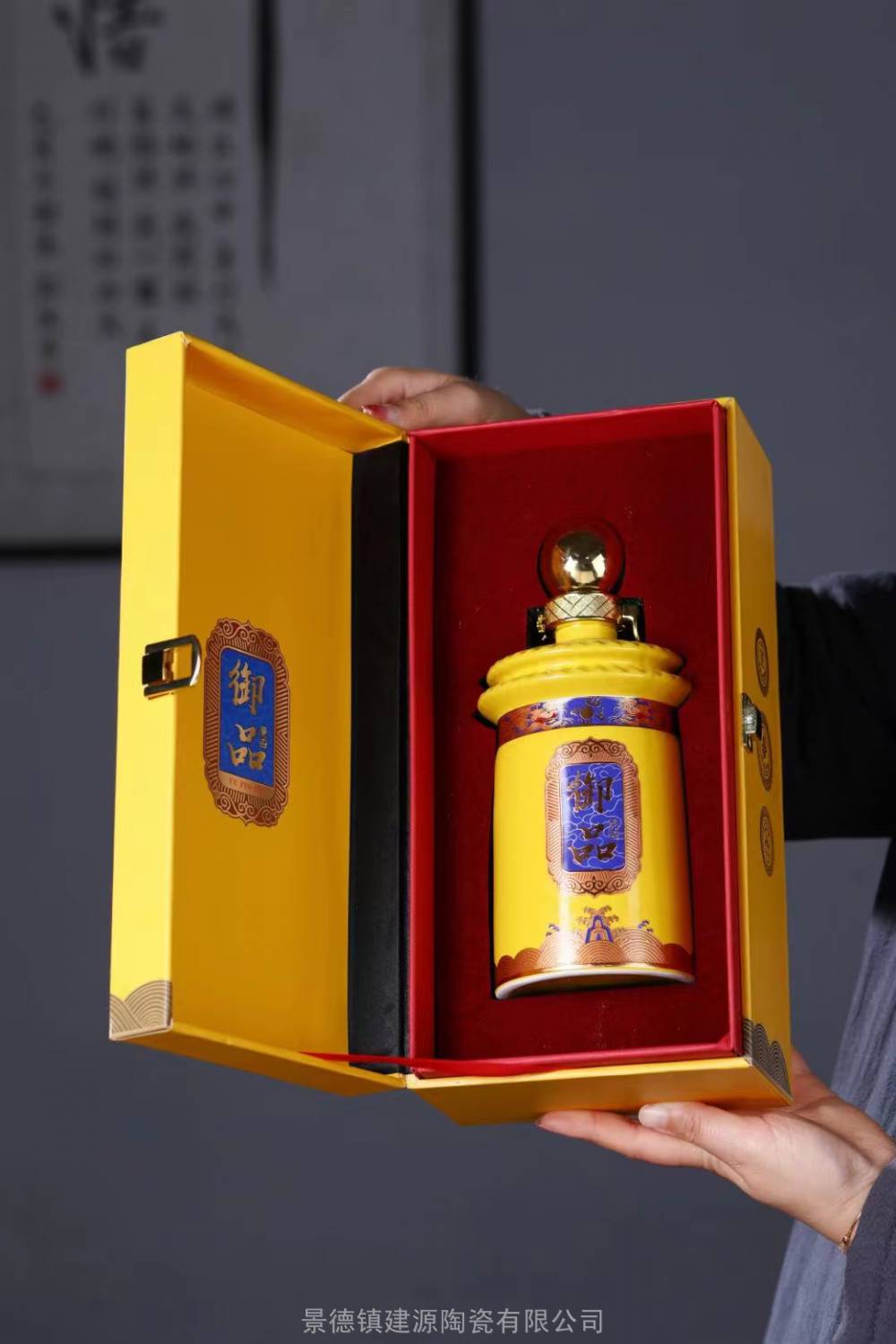 帝王黄尊贵1斤装陶瓷酒瓶套装带手提袋单独礼盒送礼500ml陶瓷酒具