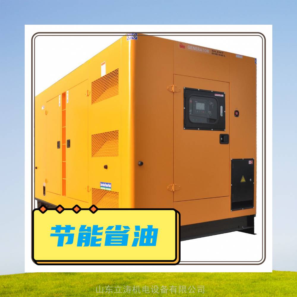 柴油发电机租赁合同（发电机租赁合同）