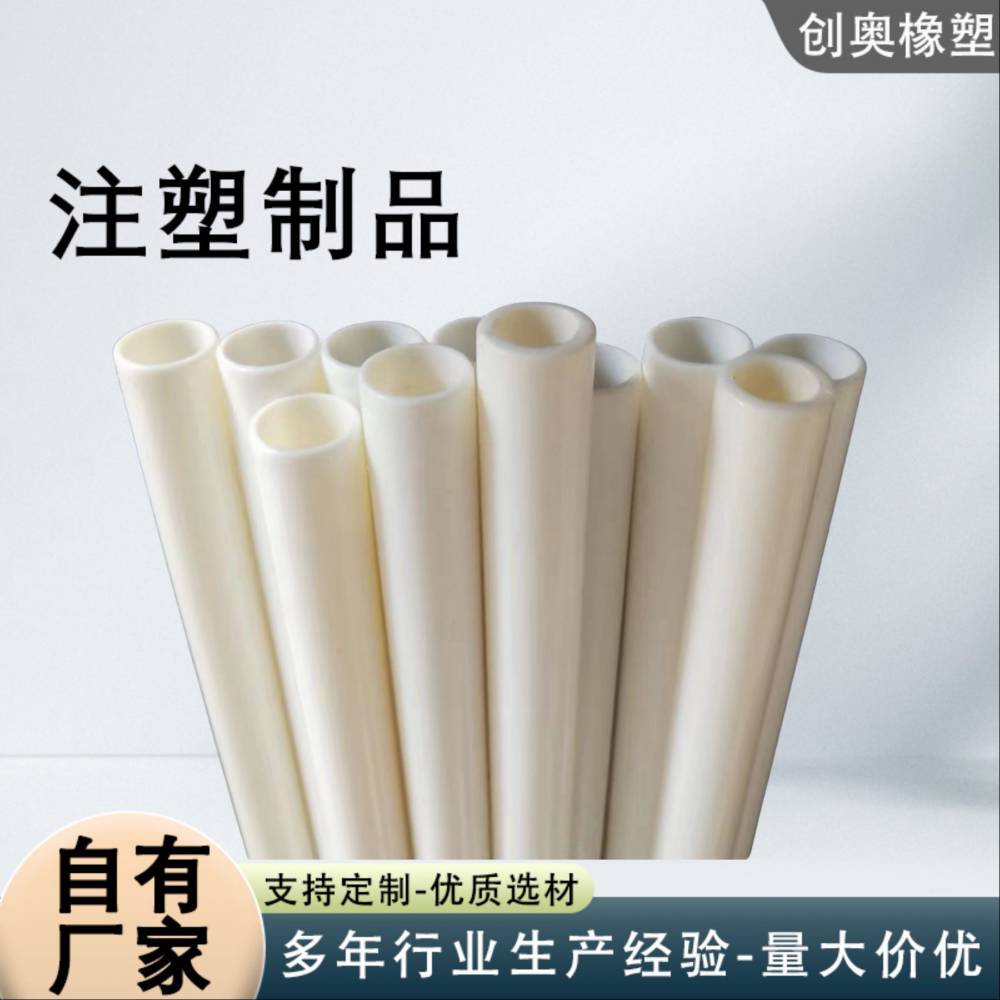 硬塑料MC尼龙管棒套耐磨POM空心管聚甲醛黑白赛钢大小PA6管材