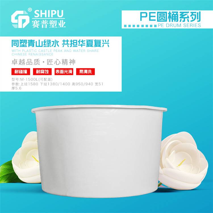 凉山饲料桶塑料圆桶厂家