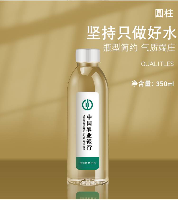 苏恒矿泉水水定制矿泉水瓶定制厂家多种规格瓶型免费设计快速发货