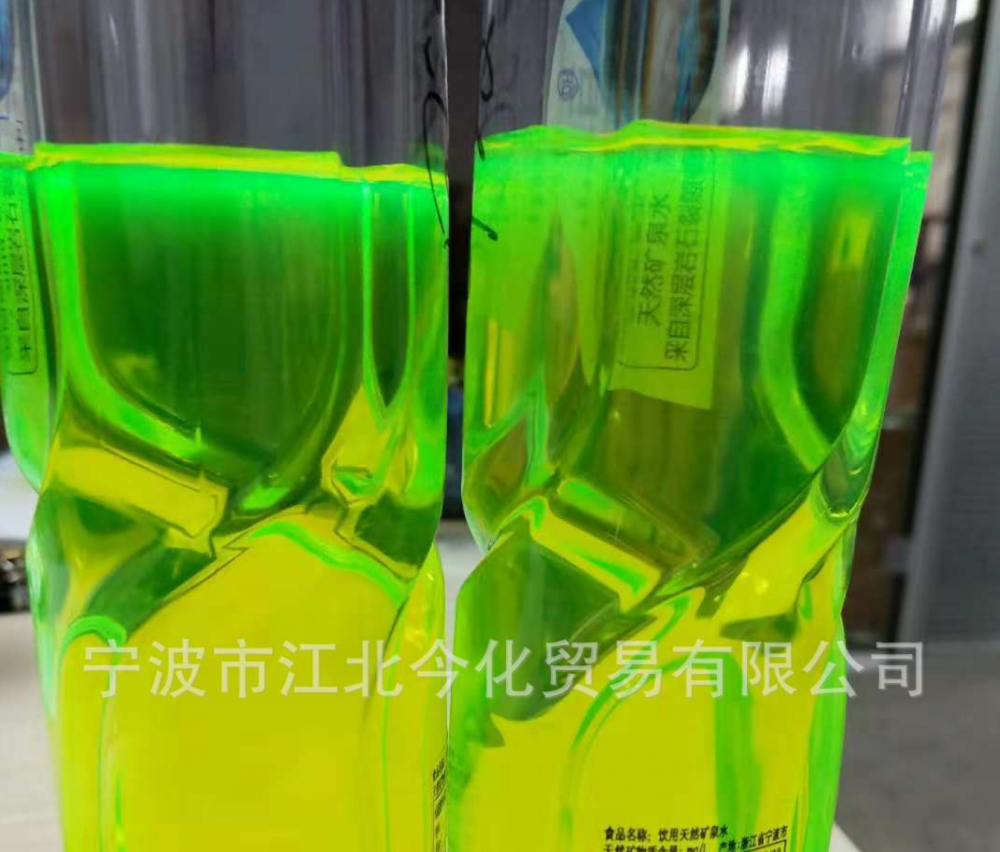 級水性熒光黃溶劑綠7號熒光綠7solventgreen7防凍液洗衣液墨水染料