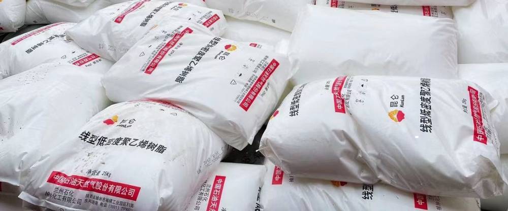 榆林兰化dfda7042昆仑线型聚乙烯