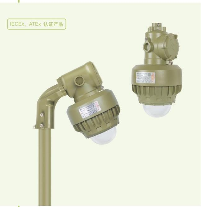 供应华荣防爆 HRD91系列防爆高效节能LED 灯(IIC)