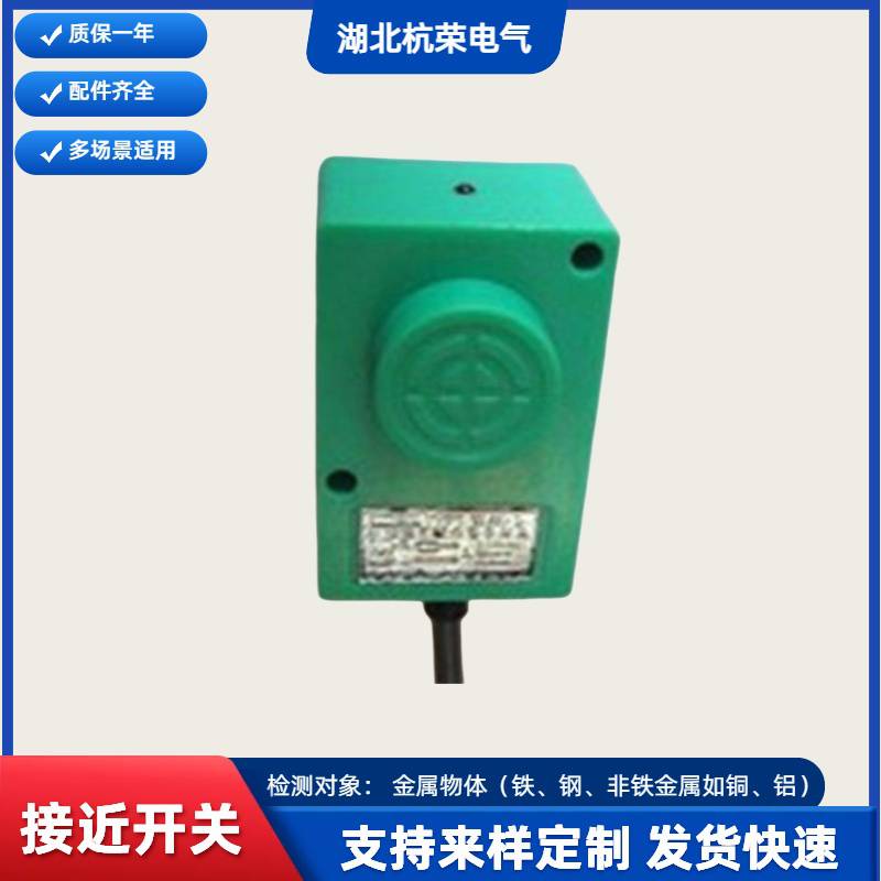 B368MJ-E/6252CX接近开关D-93接近传感器